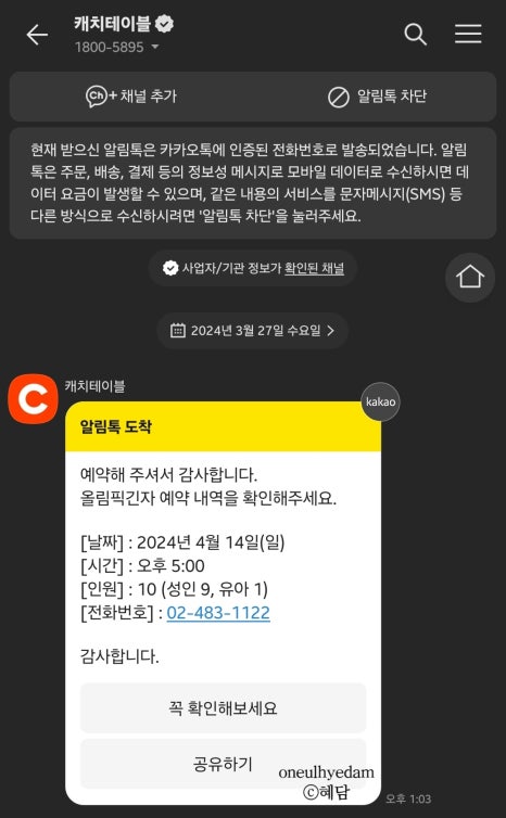 신화푸드 이미지