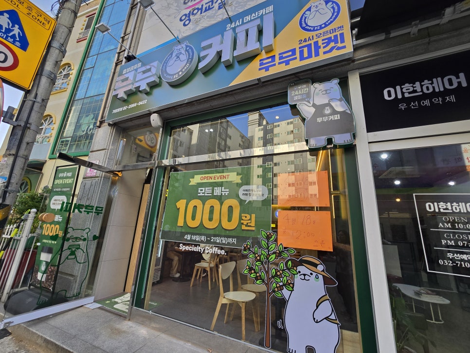 금호이발 이미지