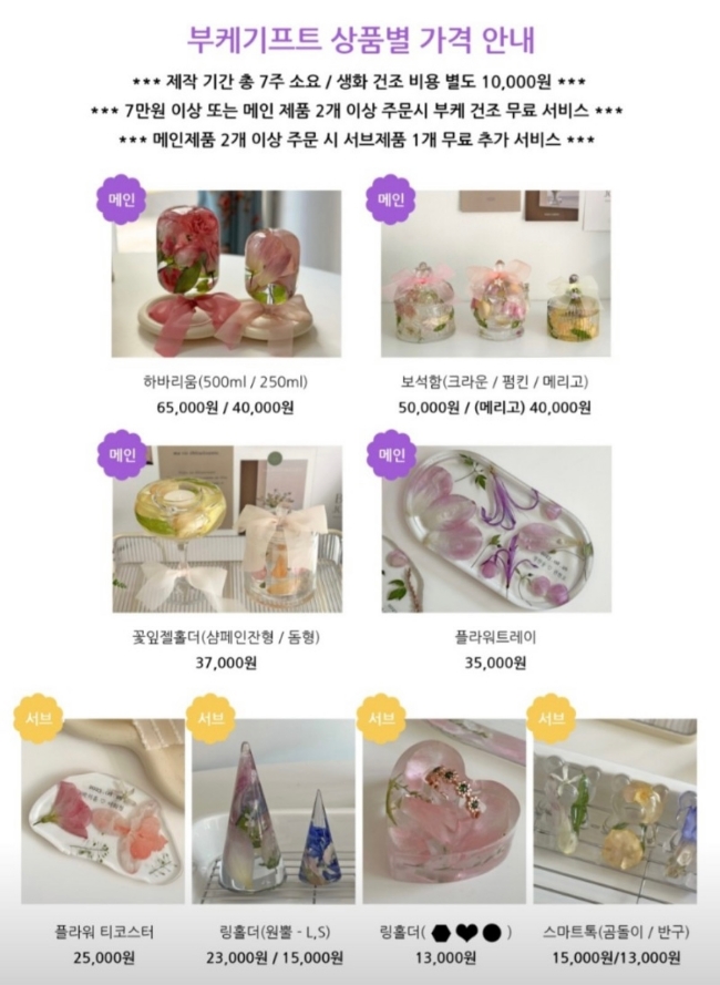 온도공방온아워 이미지