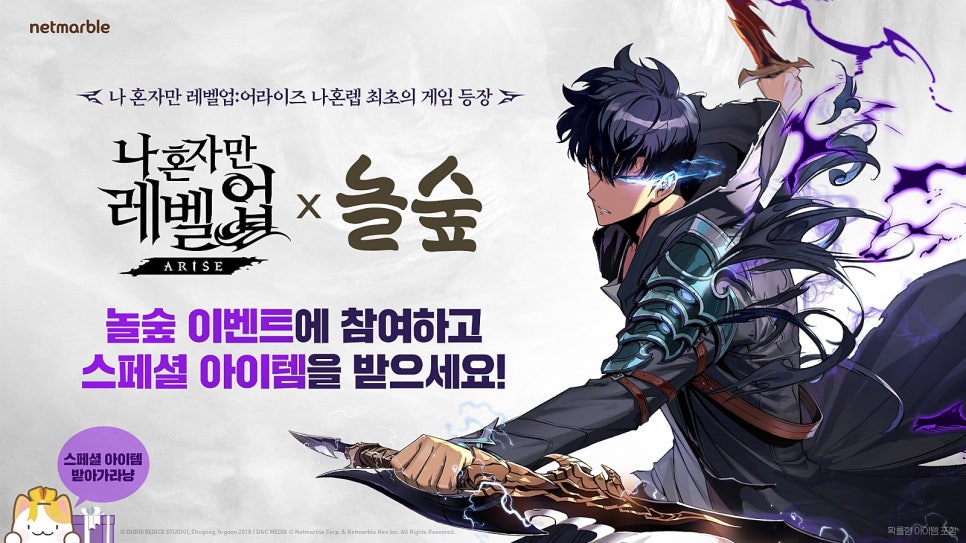 놀숲둔촌역점 이미지