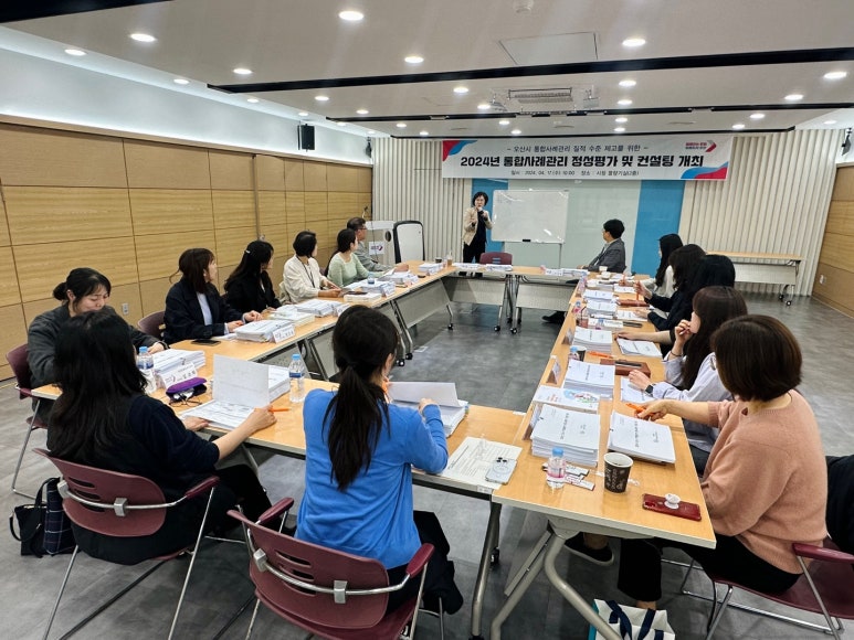 메트로컨설팅 이미지