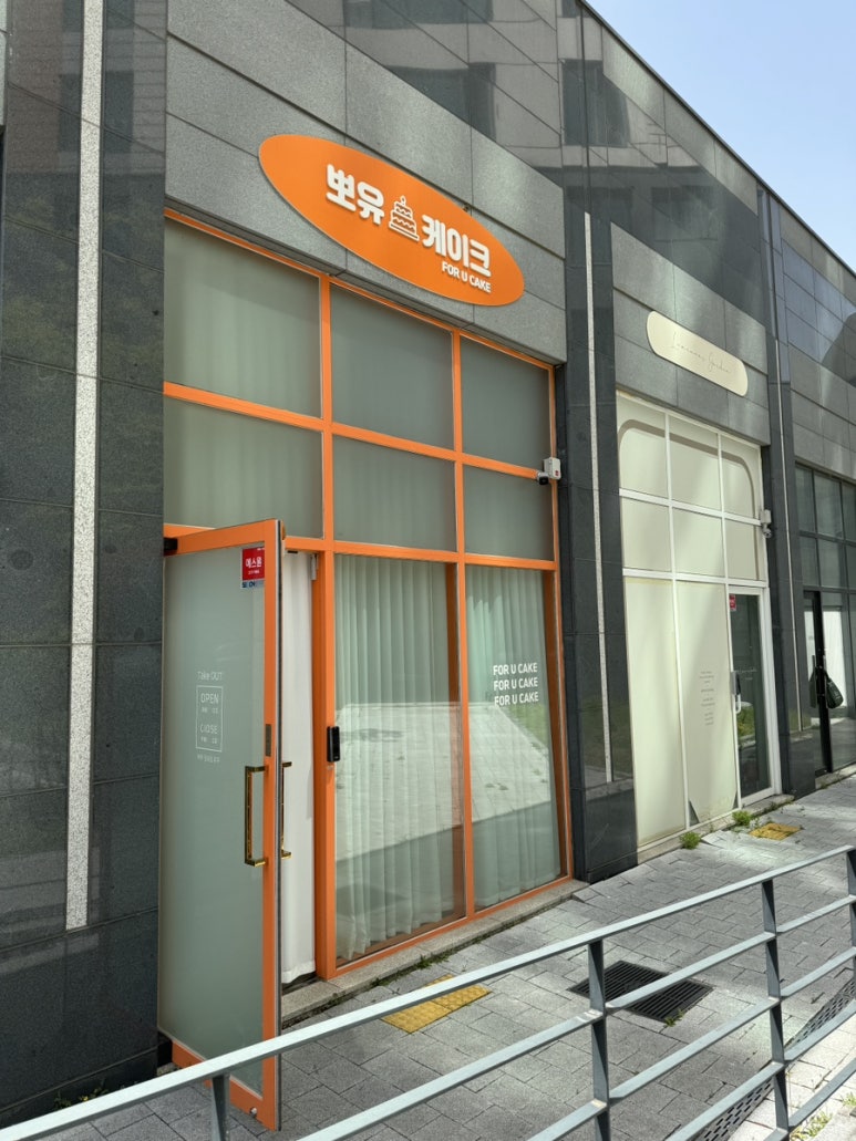 뽀유케이크 이미지