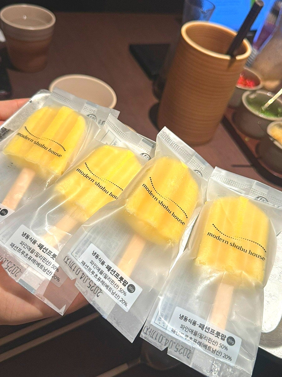 프룻팝 이미지