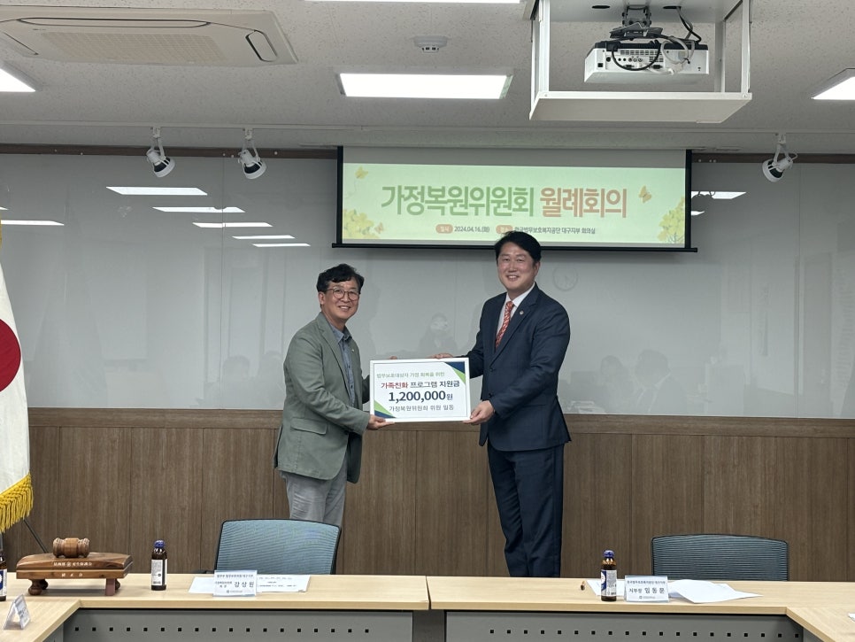 주식회사 아름다운동행 이미지