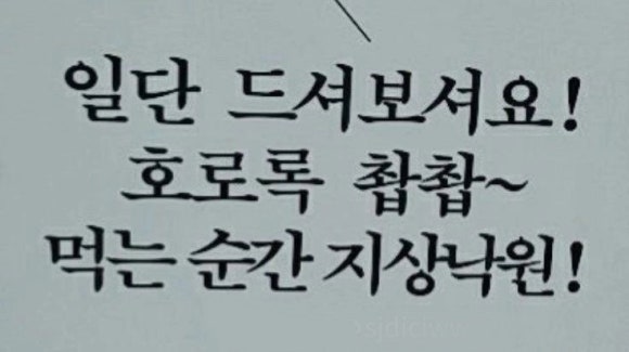 온포 이미지