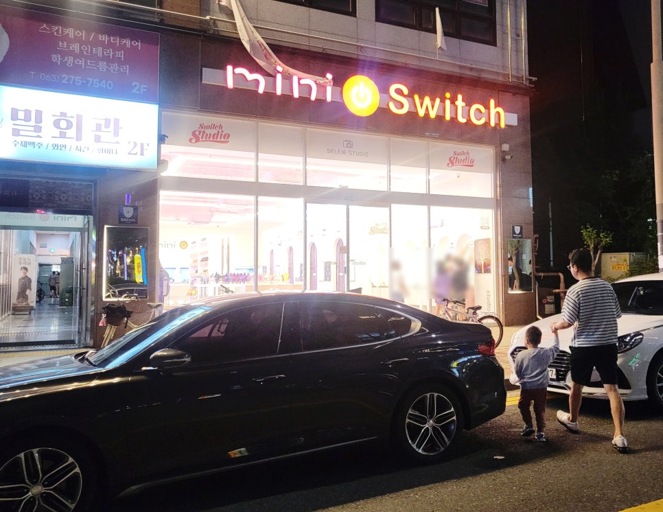 미니앤스위치 이미지
