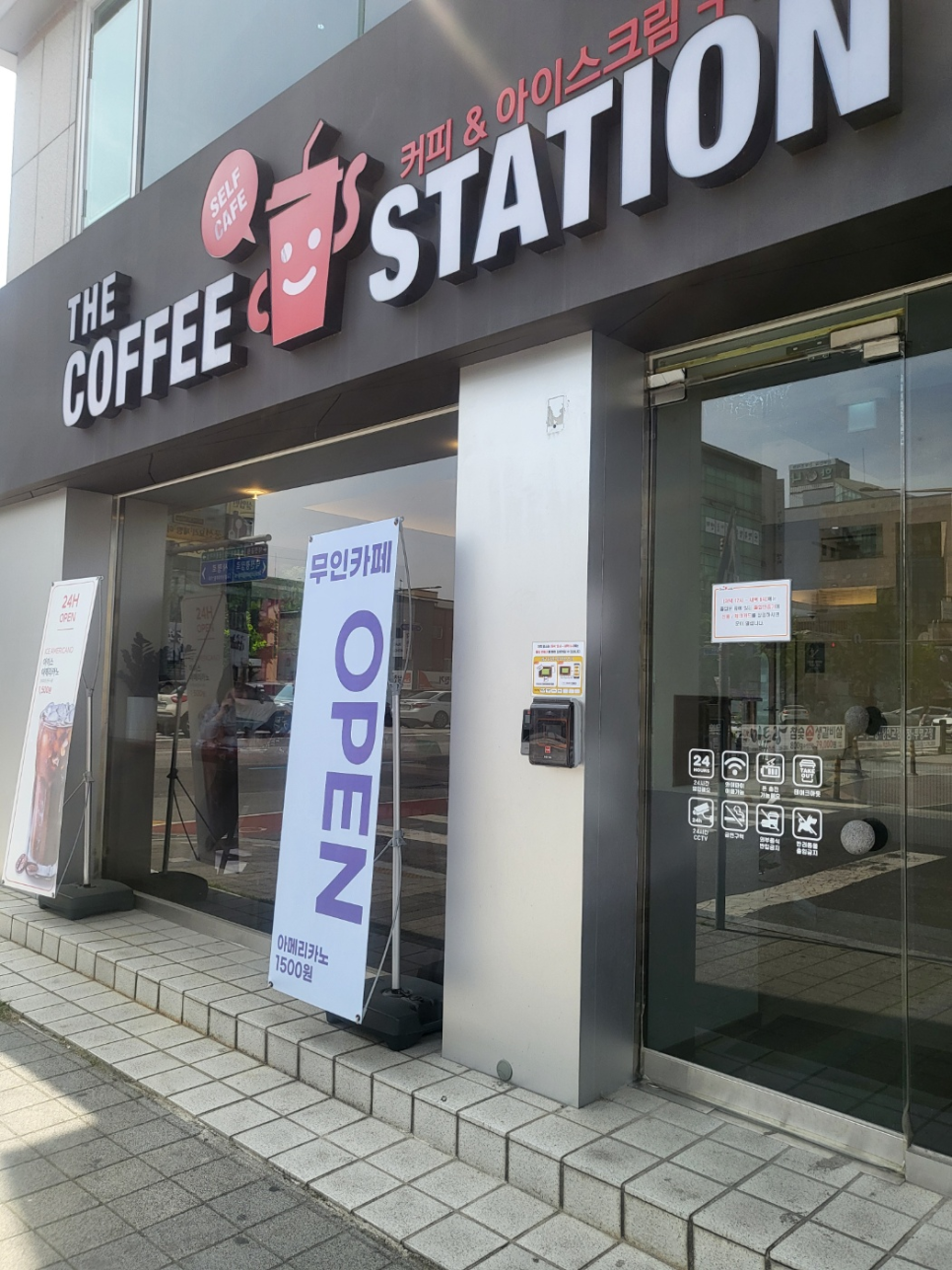 더커피스테이션 이미지