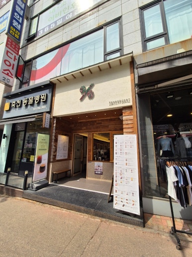 텐퍼센트커피 용인보정점 이미지