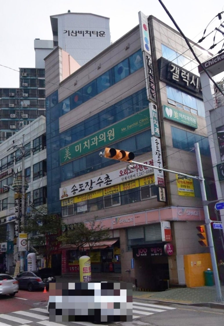 송도장수촌 이미지