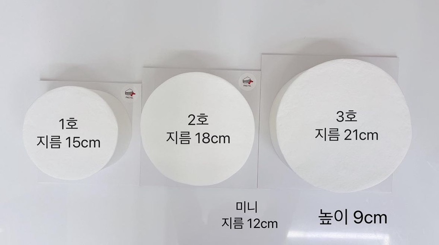 파스텔케이크하우스 이미지