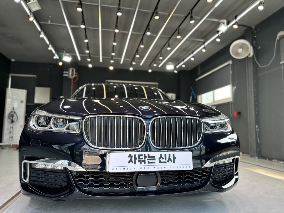 차닦는신사 이미지