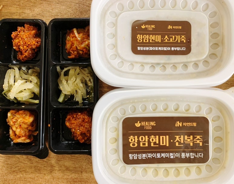 건강한밥상반찬카페 이미지