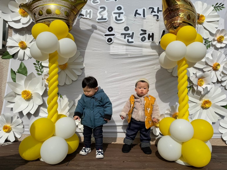 옥수어린이집 이미지