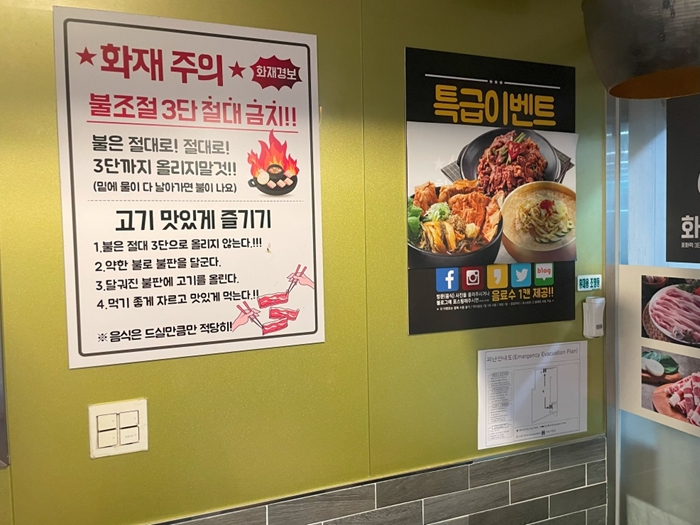 엉터리생고기두번째이야기 이미지