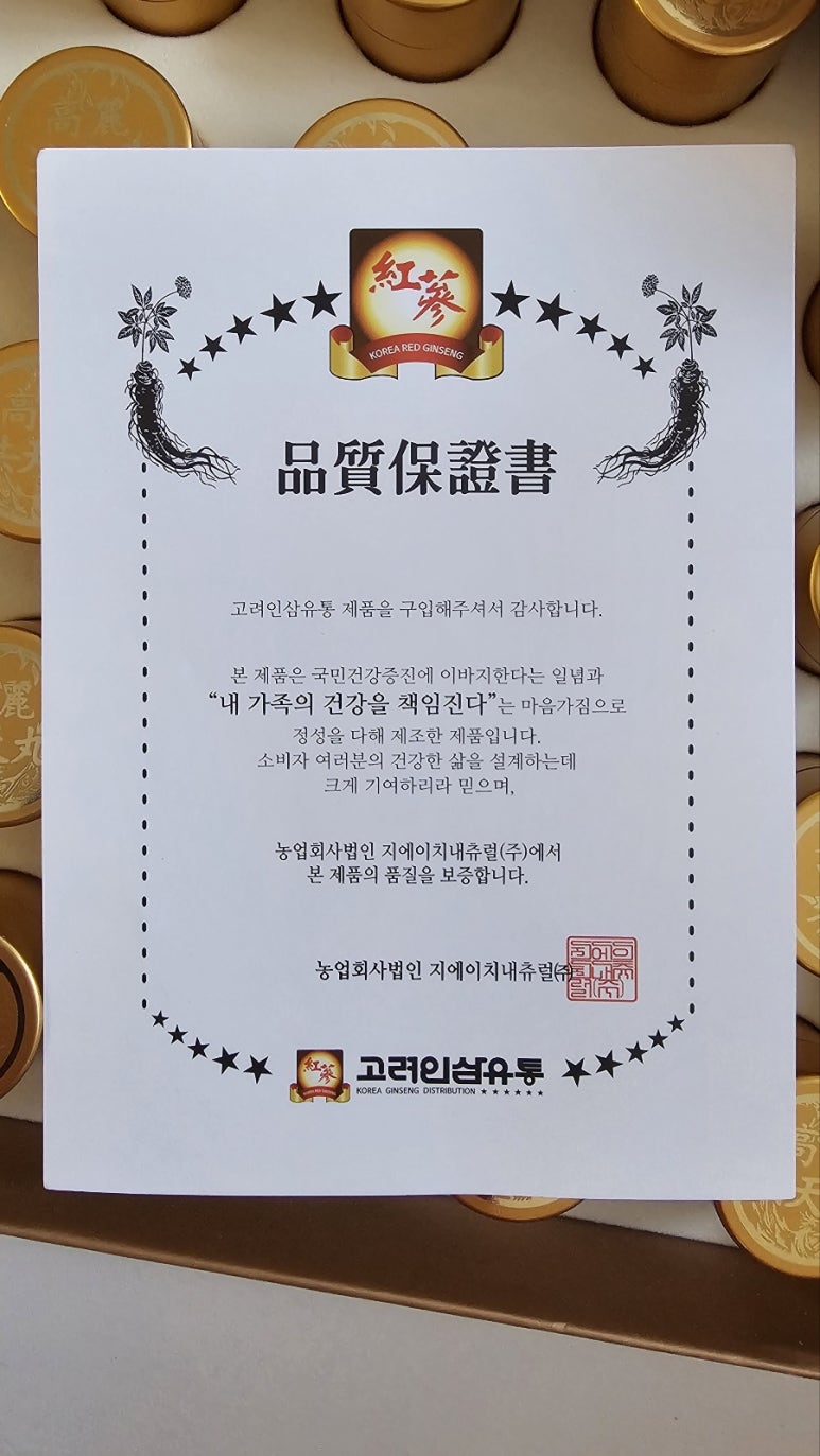 농업회사법인지에이치 이미지
