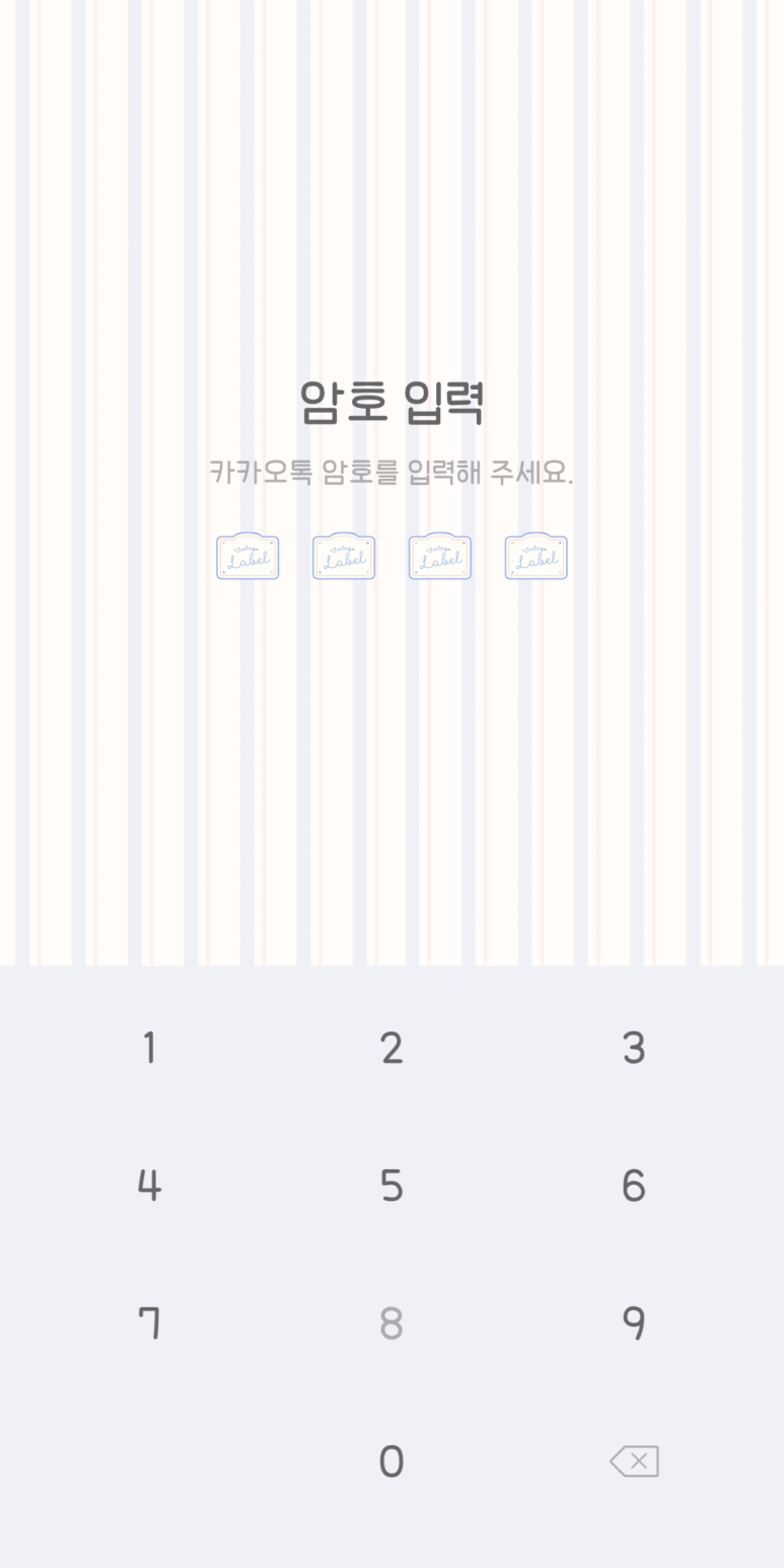 솜사탕빈티지 이미지