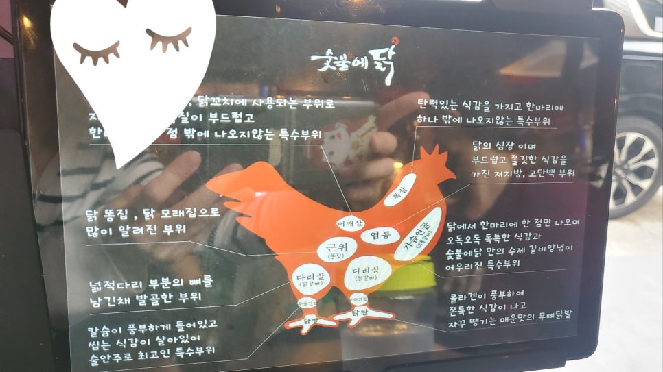 중부특수 이미지