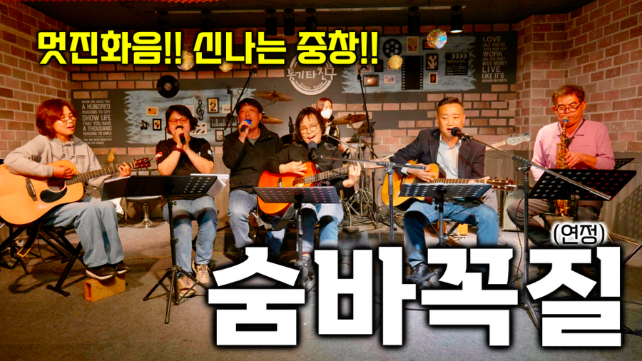 연정라이브 이미지