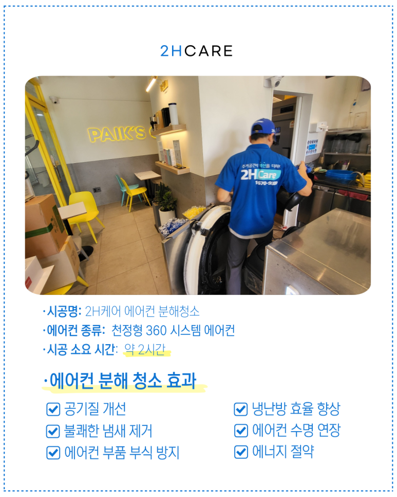 빽다방남양주 이미지
