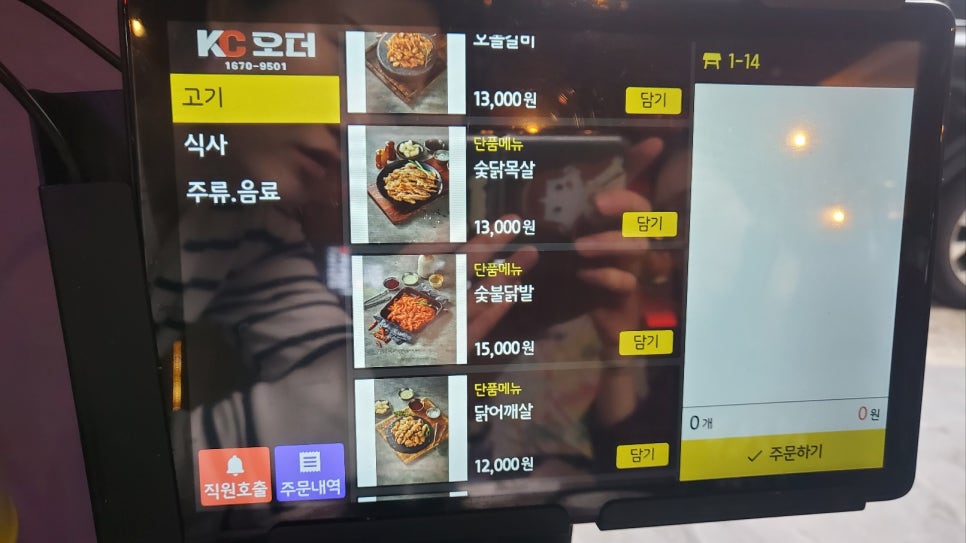 중부특수 이미지