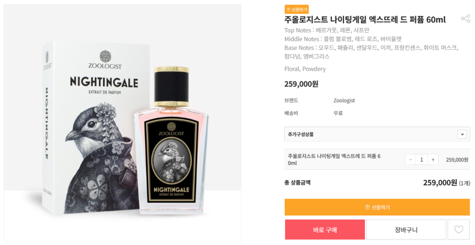 (주)뜨레 이미지