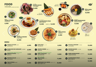 80ERA(80에라) 이미지