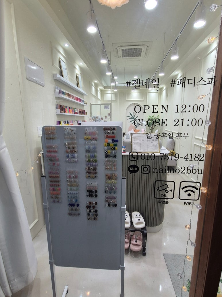 네일도;예쁜너 이미지