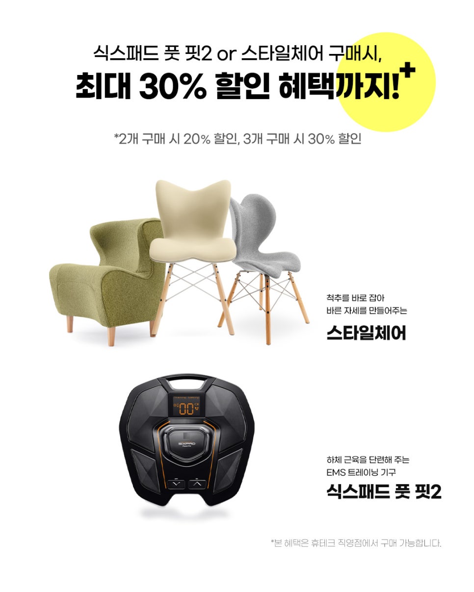 더함프로모션 이미지