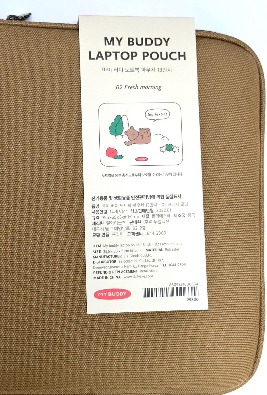 라이크모닝 이미지