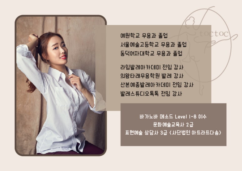 타래무용학원 이미지