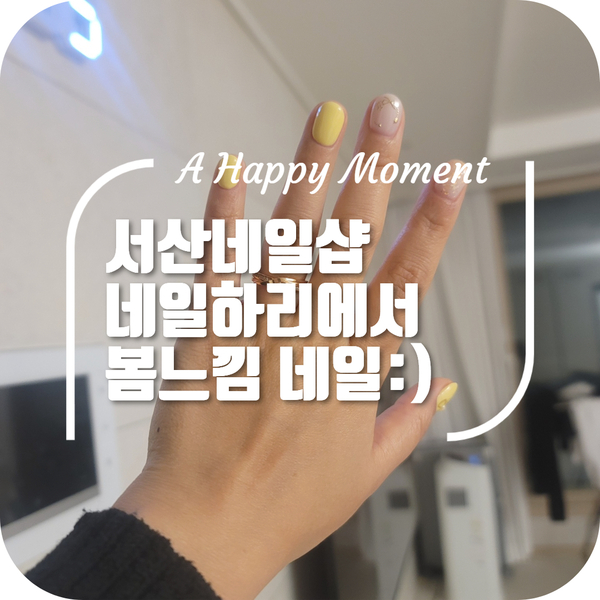 네일80샵(Nail80#) 이미지