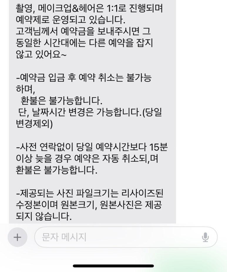 바램STUDIO 이미지
