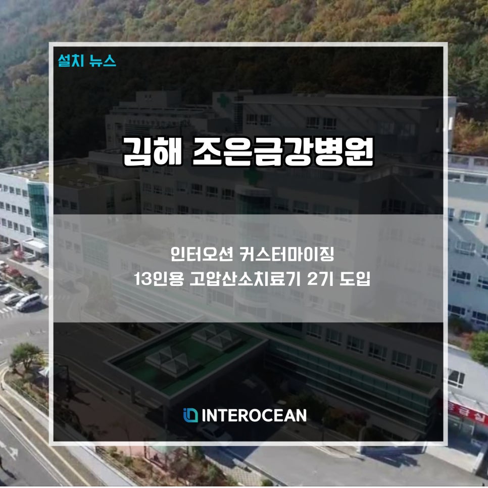 다인헬스케어 이미지