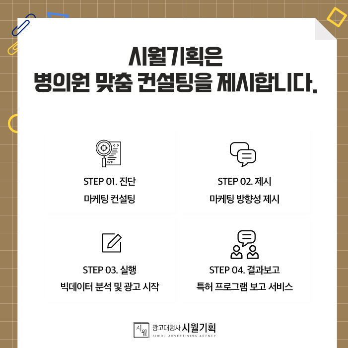시월기획 이미지