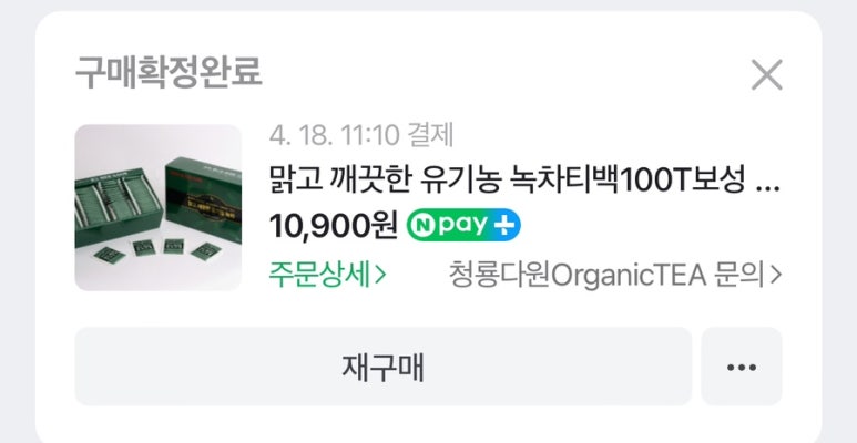 청룡다원 이미지