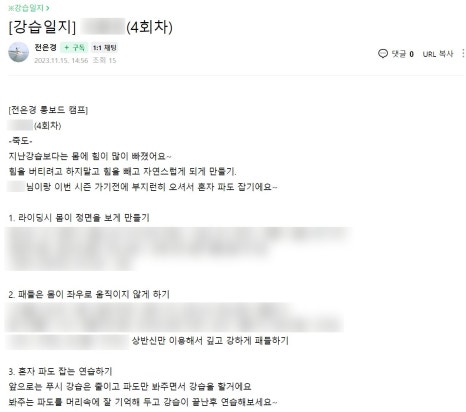 전은경서프카페 이미지