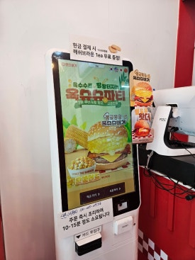 왓더버거 양양점 이미지