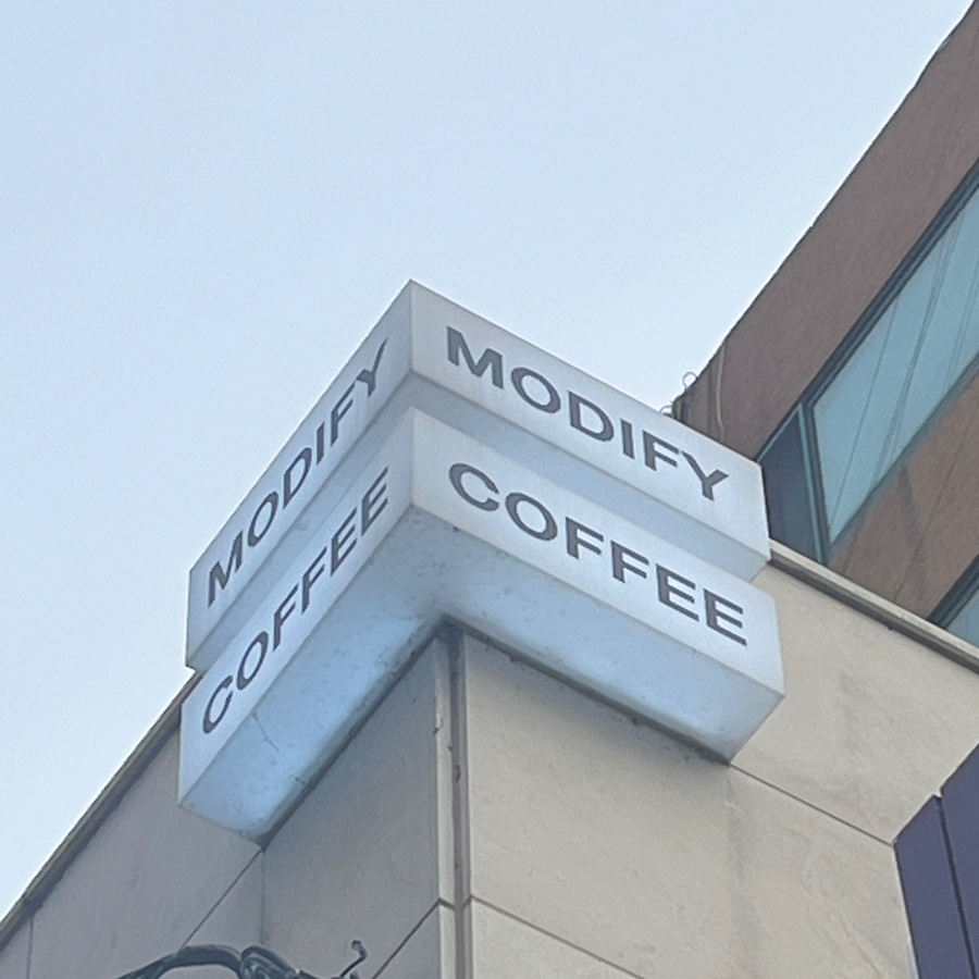 카페모디피 이미지