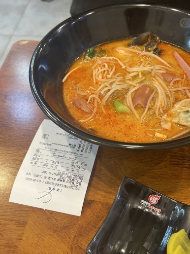 쑈진즈마라탕 내포신도시점 이미지