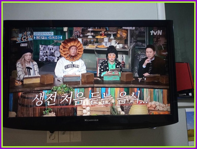 혜순이네간장게장 이미지