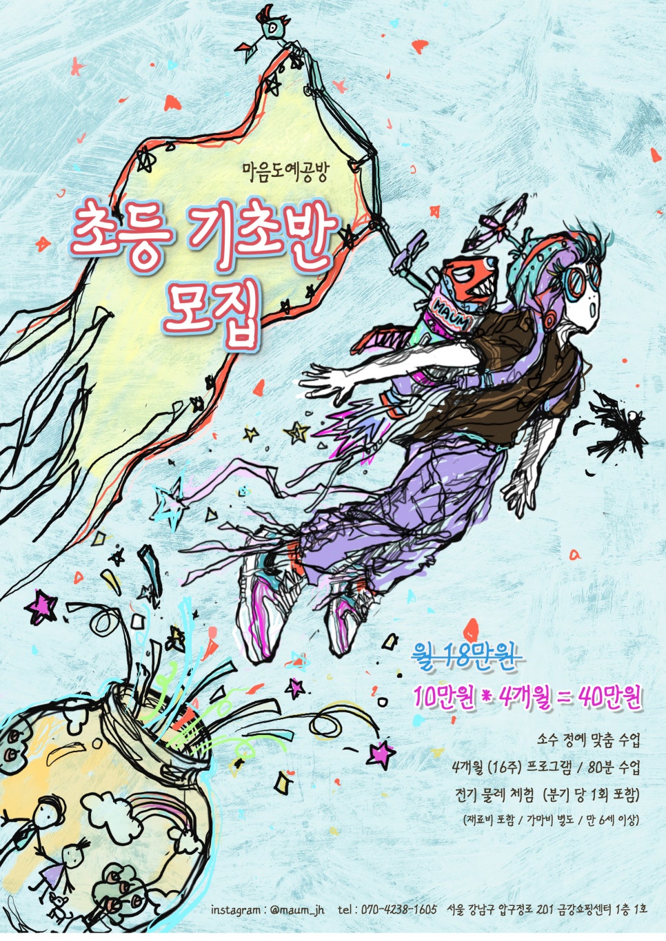 도형도예 이미지