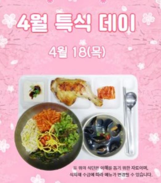 (주)보리로푸드시스템 이미지