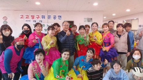 아랑고고장구의정부지부 이미지