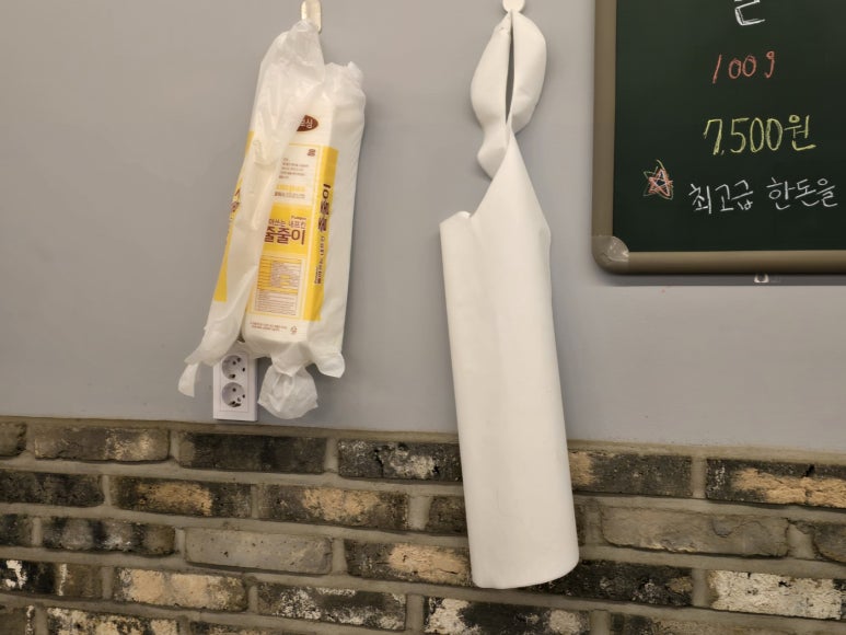광삼이식당 이미지