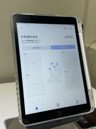 뮤즈힐링케어 이미지