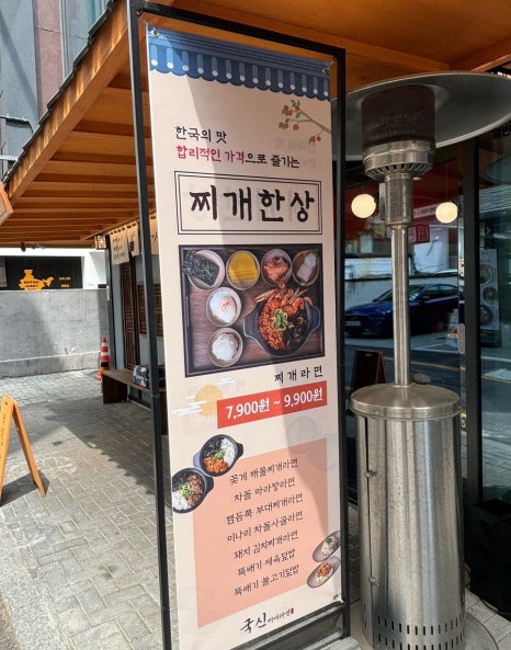 국신이용 이미지