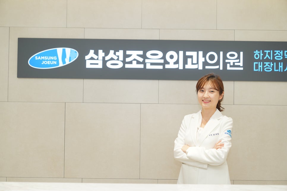 삼성조은외과 이미지