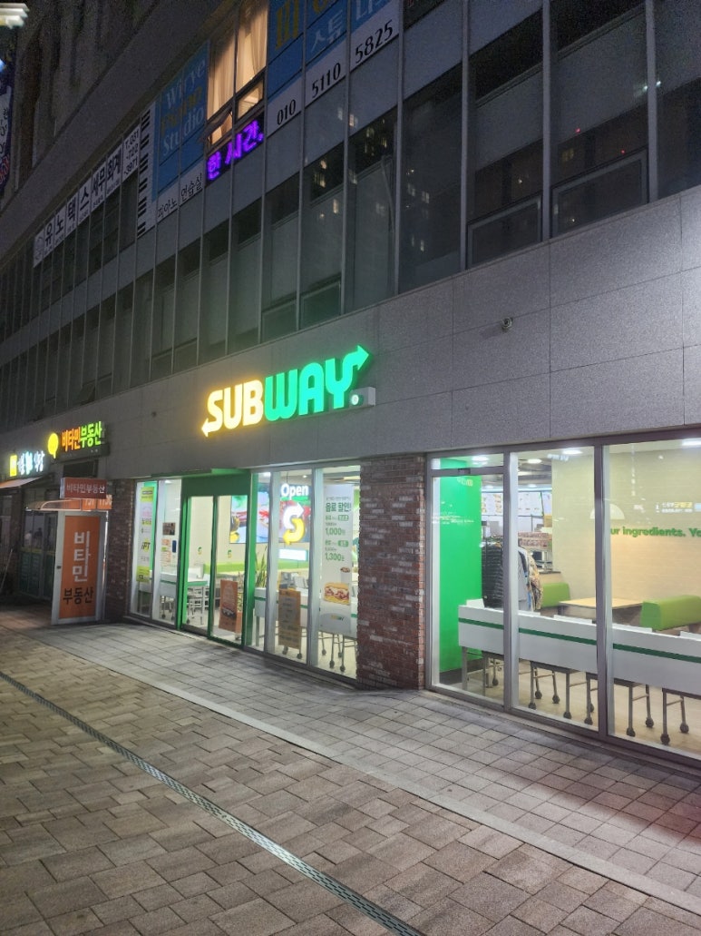 써브웨이 성남남위례역점 이미지