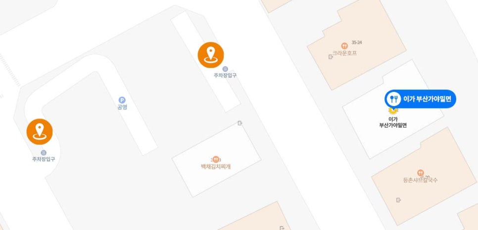 이가가야밀면 이미지