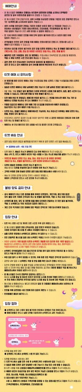 포시즌F&B 이미지